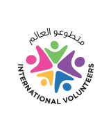 International Volunteers